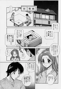 [Matsuzawa Kei] After Five no Seifuku