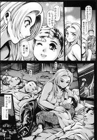 [Chataro] Nami SOS! Naoko Black Bird