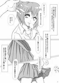 [Suzumaya] Otokonoko Tomodachi [Digital]