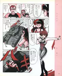 CREAM LEMON ORIGINAL VIDEO COLLECTION