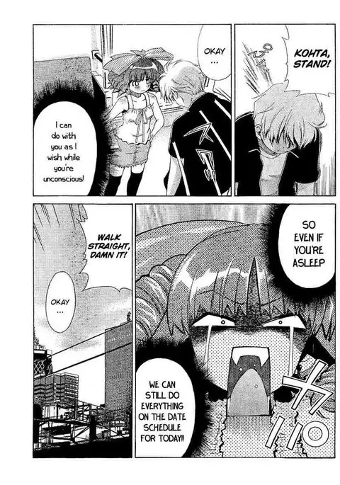 My Balls Vol2 - Chapter 16