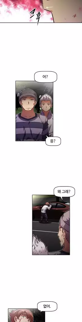 Brawling Go Ch.53-65