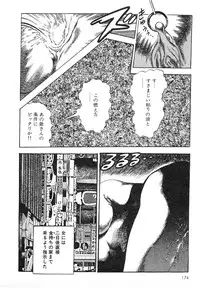 [Maeda Toshio] Mesu Kari Vol.4