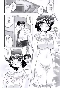 [Amagitei (Amagi Kei)] EROTAN7 -EROTIC SHELL SINGLE 07- [Digital]