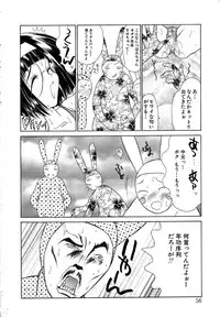 [Kugayama Rikako] Berry Very Strawberry