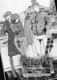 COMIC Megastore Alpha 2017-01 [Digital]