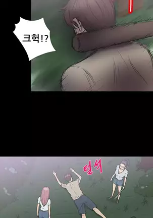 The Secret of Clam Island Ch.0-27