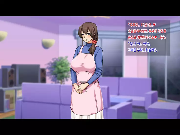 Seiso na Yokkyuu Fuman Zuma ~Otto ni Himitsu de Fuuzoku Gayoi!?~