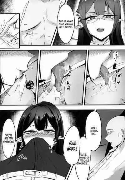 Yoru no Souryoku-sen INSANE | Total Night Assault INSANE