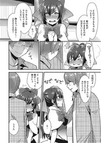 [Mogiki Hayami] Karada Counselor [Digital]