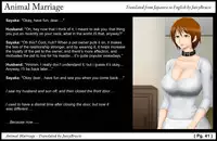 [Tengai Seibo] Animal Marriage ～Sayaka～ [English]