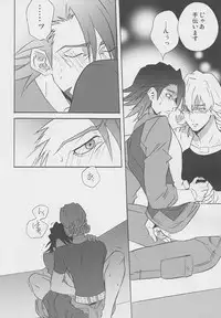 [Amaranth] - Kotetu-san ga Damasareyasukute Obakana Hon HYPER (Tiger & Bunny)