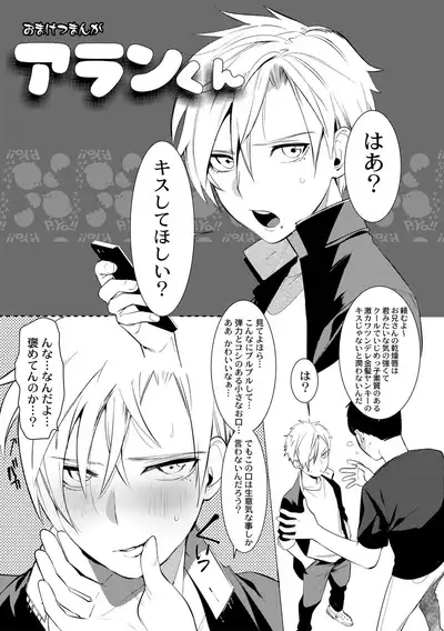 Yankee Ketsuman Ganbori Rape