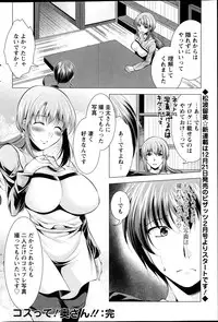 Action Pizazz 2014-01