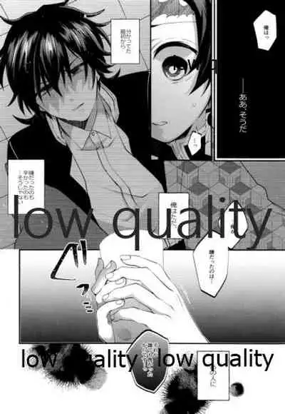 Ottore ga Sukida to Iu nonara,