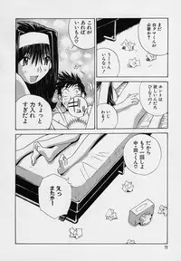 [Tachibana Seven] Shoujo Kaihatsu