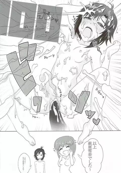 765 Pro Dosukebe Namahousou 24-jikan Televi Goudou