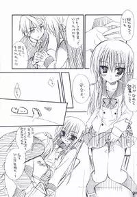 (C71) [Kuroneko-kan, Tyatsune (Muririn, Kobuichi)] Bitter + Sweet Chocolate