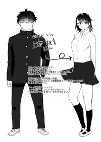 [Asakawa Hetero (Asakawa Yuki)] Akuma no Chikara de Onna ni Nacchatta