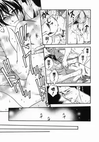 [Ue Tetsuo] Angel's work [Chinese]