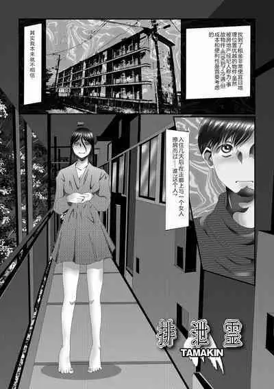 Ougon no Sonata XXX Sono Juuroku