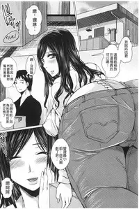 [Dunga] Shikkin Ryoujoku Benjo [Chinese]