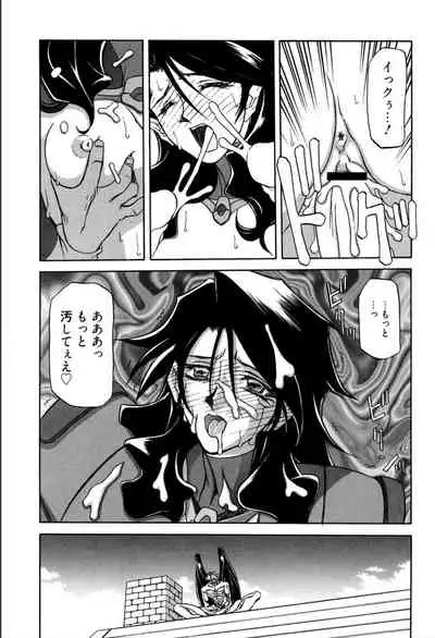 [Sanbun Kyoden] Shichisai no Lamuros 1 [Digital]