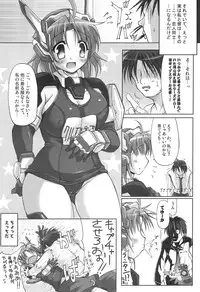 (SC34) [DUAL BEAT (Yukitaka)] WILD ROMANCE (Trigger Heart Exelica)