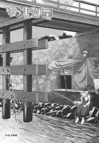 (C95) [Kitsunenomori (Ebiwantan, Yukaran Nosuke)] Yukko Land (Touhou Project)