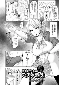 ANGEL Club 2017-11 [Digital]