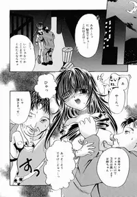 [Anthology] Oshiri Senmonten