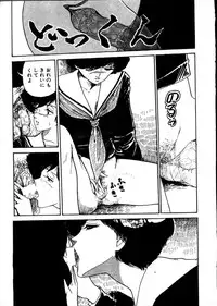 [Moriyama Toh (Yamamoto Naoki)] Yoru no Otanoshimi Bukuro