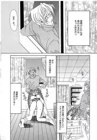 [Kugayama Rikako] Berry Very Strawberry