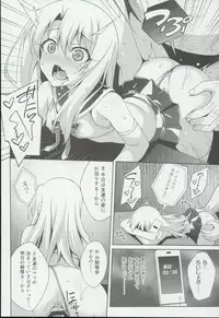 (C90) [LemonMaiden (Aoi Masami)] Kyuusei Maryoku Chuudoku 3 (Fate/kaleid liner Prisma Illya)