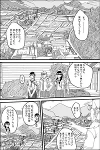 Bestiality (Village Dog Fuck)