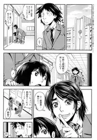 COMIC Mugen Tensei 2018-05 [Digital]