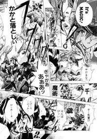 [Ataka Atsushi] Victory Wave 3