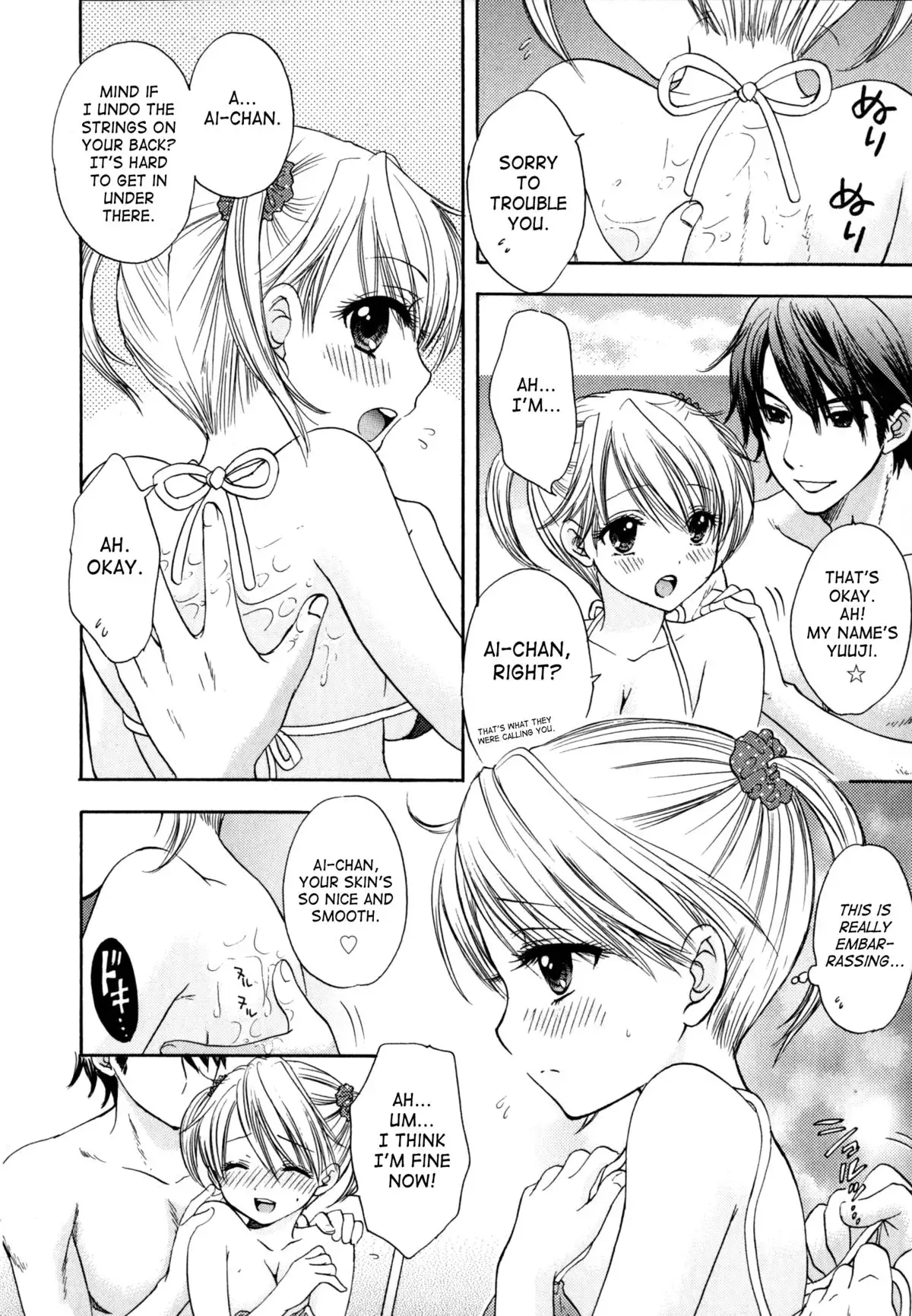 The Great Escape 4 Ch. 30-39 {SaHa}