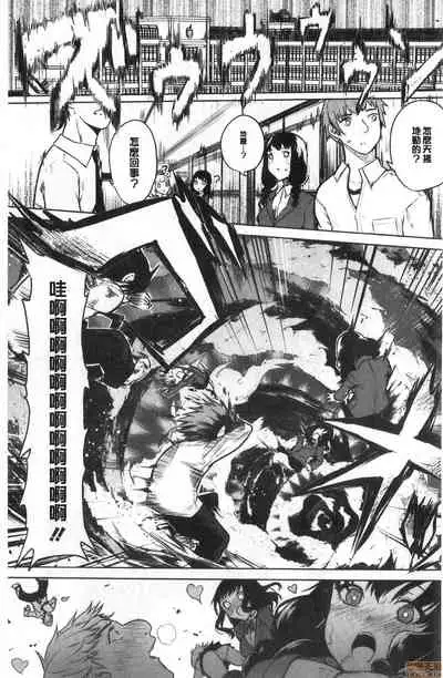 Zakuro Shoukougun - Pomegranate Syndrome