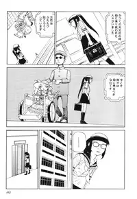 [Kago Shintarou] Rokushiki Tensou Atraxia