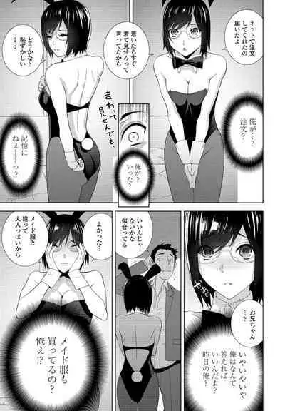 COMIC Penguin Club 2023-11 & 12