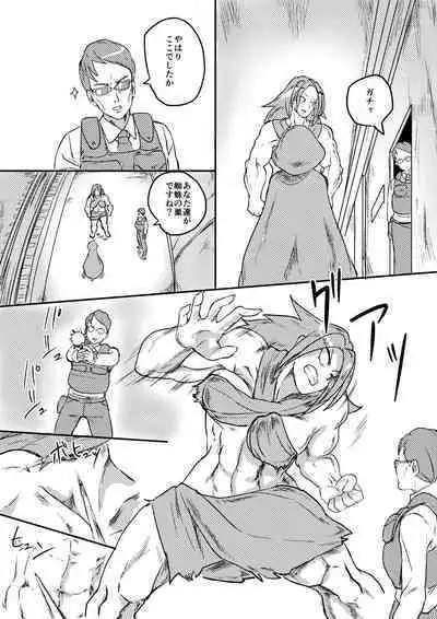 Red Tag Episode 7 Part 1