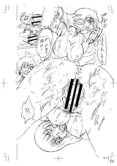 Shinkon Onna Kyoushi Okasu - raping a newlywed female teacher + Haishin Tokuten