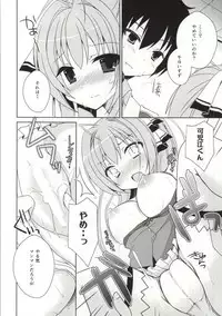 (SC65) [moriQ (Mori Airi)] Kahanshin Saiken (Amagi Brilliant Park)