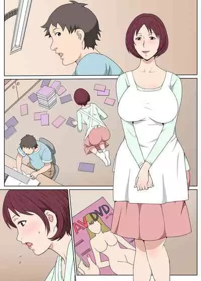 [Pairesshu] Kaseifu no Oba-san to Sex Shita Hanashi