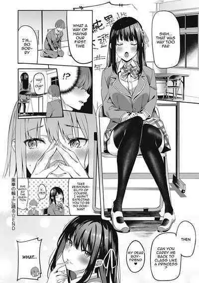 Kenshin Nadeshiko Ch. 1-3