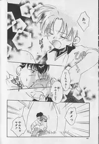 [Anthology] Teddy Boy Vol.4