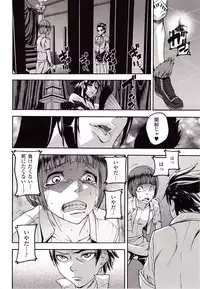 Comic Unreal 2009-10 Vol. 21