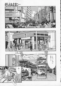 [Katsuragi You] Koi no wo Onegai... | Give Me Thick Semen...