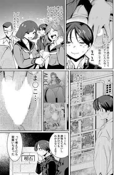 COMIC Shingeki 2023-10
